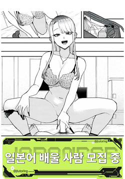 전직 업소녀와 만화가