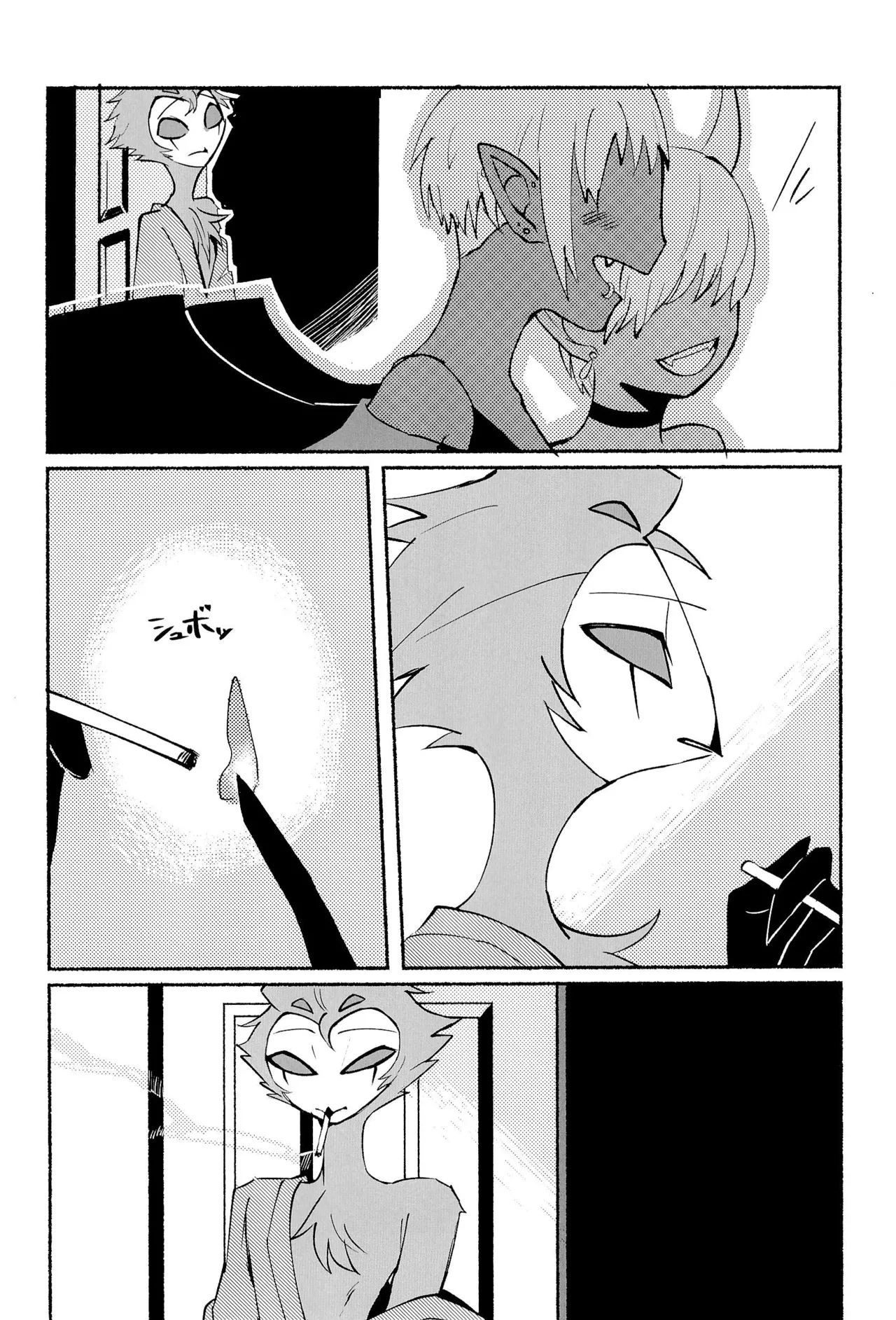 Because I want to See your Smile. page 12 full