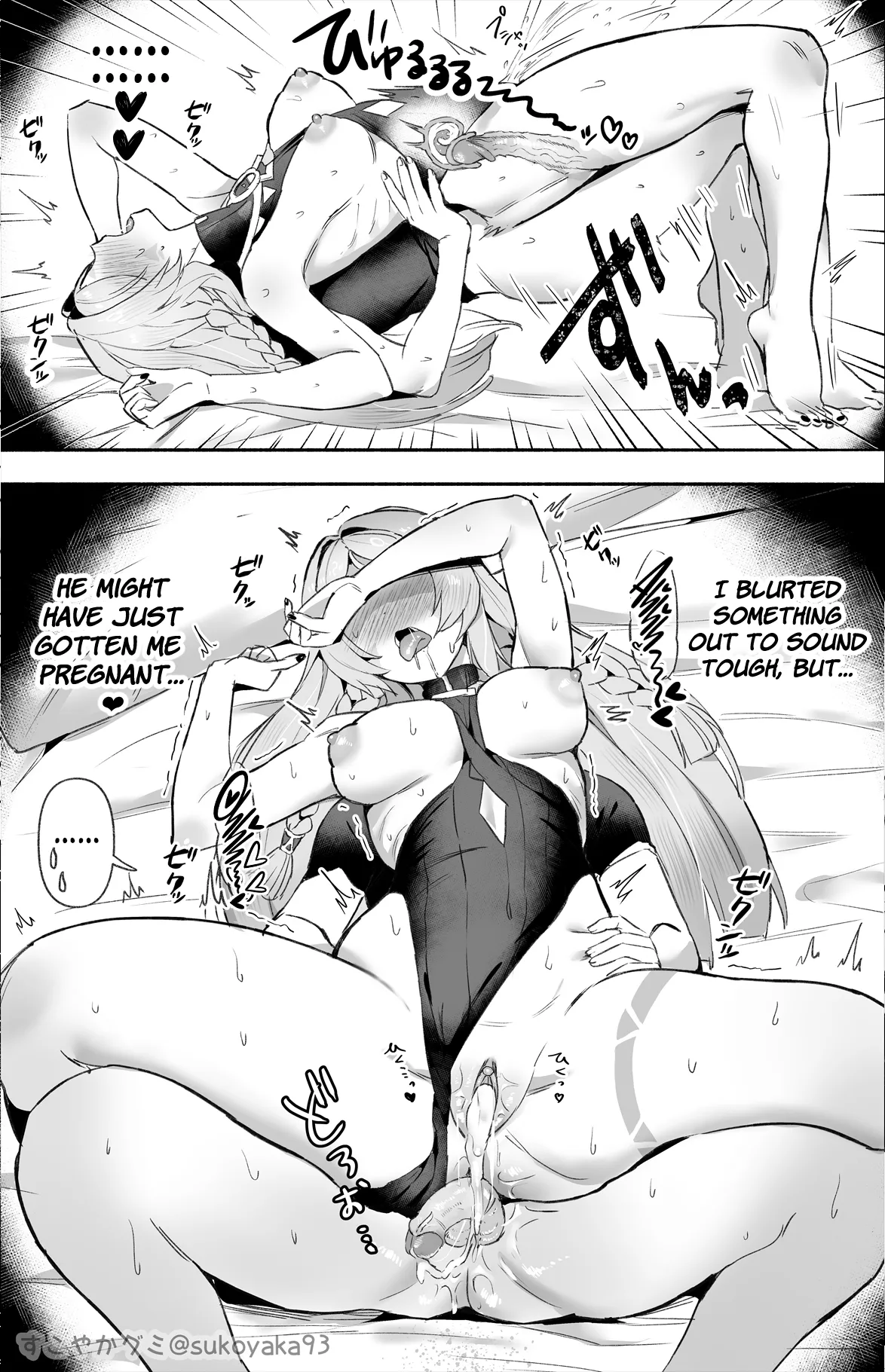 Obaa-chan to ×× page 4 full