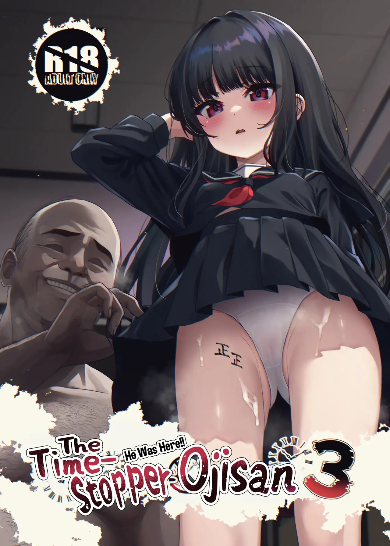 Hontou ni Ita!! Jikan Teishi Oji-san 3｜¡¡Estuvo Aquí!! El Ojisan que Detiene el Tiempo 3 page 1 full