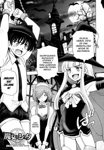 [Sena Youtarou] Majo x Shota extra [Spanish] [Biblioteca Hentai] cover