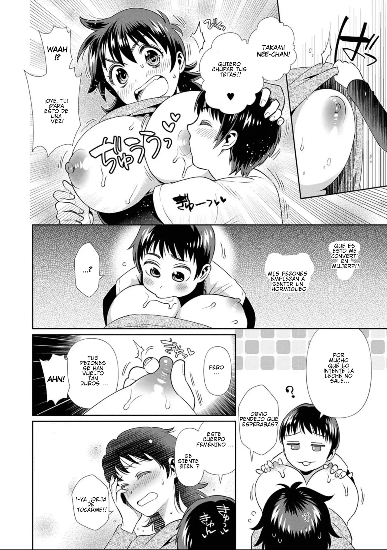 365 Nichi Mesubiyori in Summer | Every Day is a Nice Day to Become a Bitch page 4 full