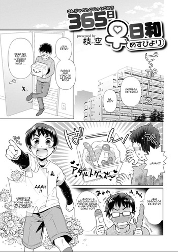 [Edara] 365 Nichi Mesubiyori in Summer | Every Day is a Nice Day to Become a Bitch [Spanish] [TF Scans] cover
