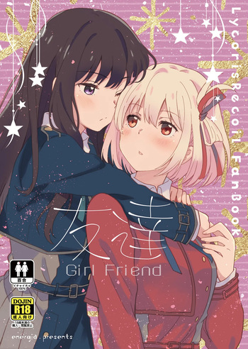 [Energia (Pikachi)] Tomodachi - Girl Friend (Lycoris Recoil) [Spanish] [Nekomi Fansub] [Digital] cover