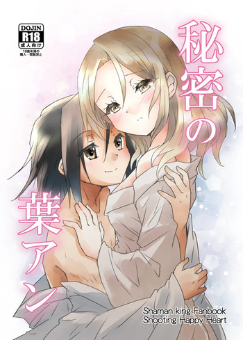 [ Shooting Happy Heart][Himitsu no ha An[ shaman king  ) cover