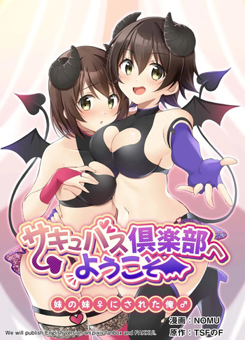 [TSF no F (NOMU)] Succubus Club e Youkoso ~Imouto no Imouto ni Sareta Ore~ [Spanish] [TF Scans] cover