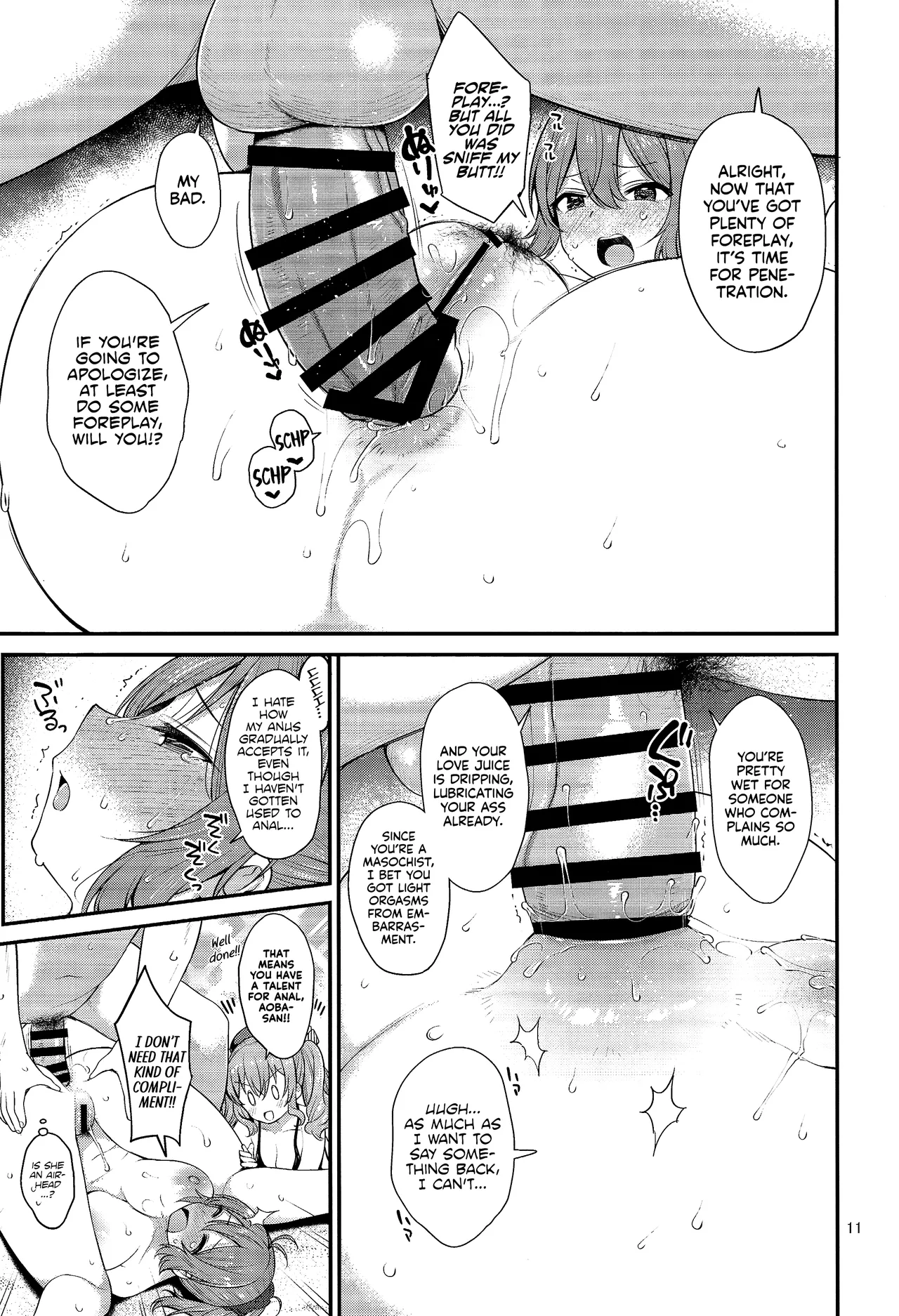 Tennen Dosukebe Kashima To Shiri Aoba page 11 full