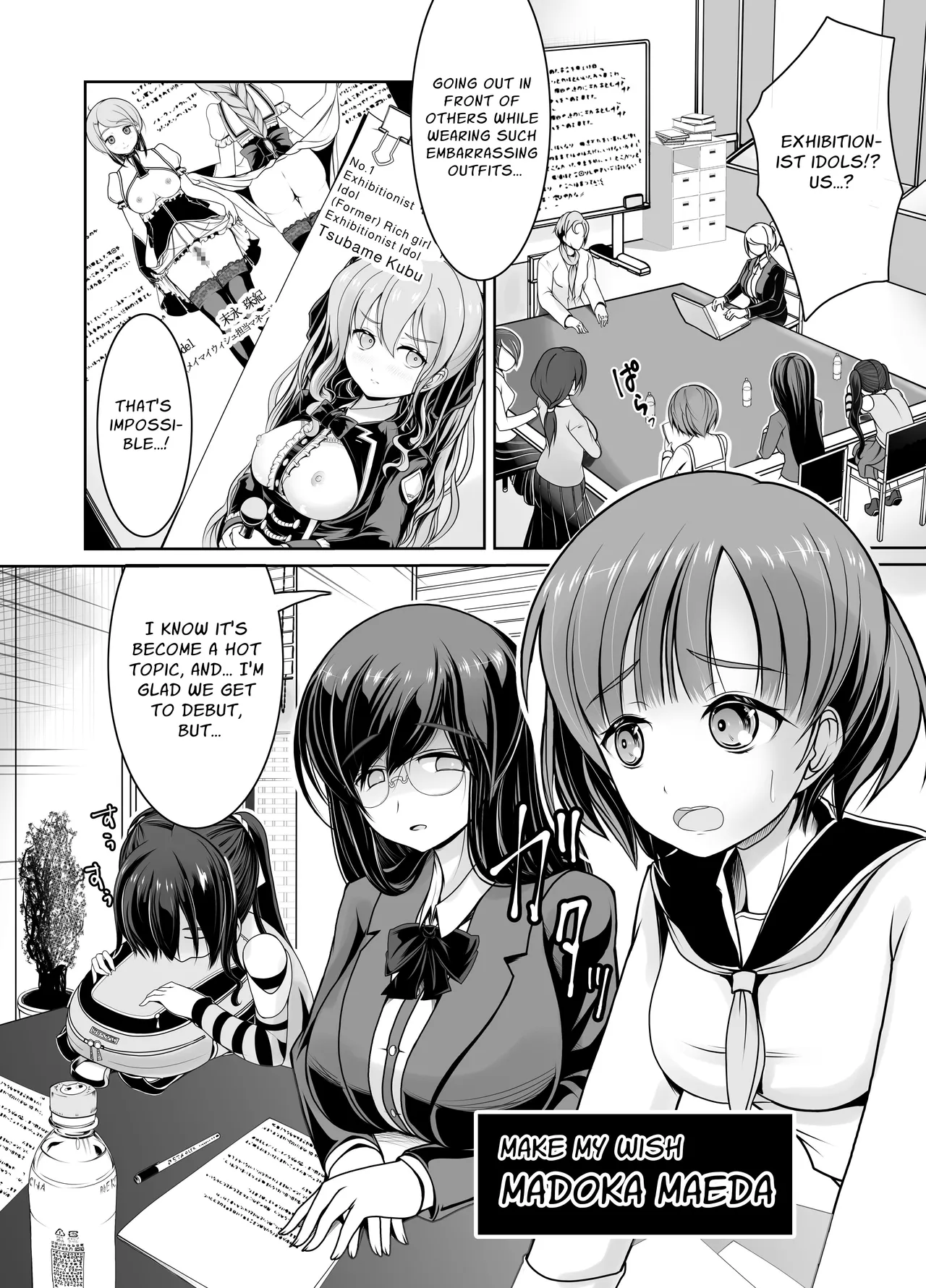 Shinjin Roshutsu Idol Marudashi Jikoshoukai Haishin | Rookie Exhibitionist Idols: Fully Exposed Self-Introduction Livestream page 5 full