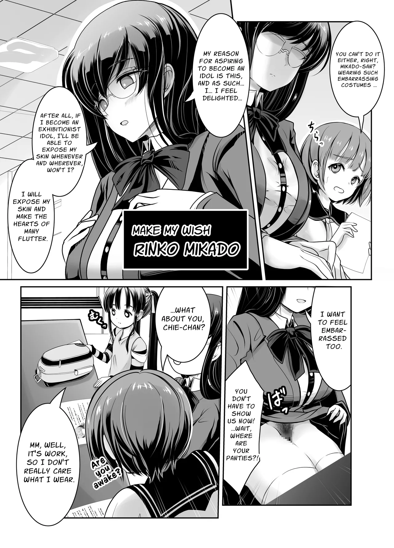 Shinjin Roshutsu Idol Marudashi Jikoshoukai Haishin | Rookie Exhibitionist Idols: Fully Exposed Self-Introduction Livestream page 6 full