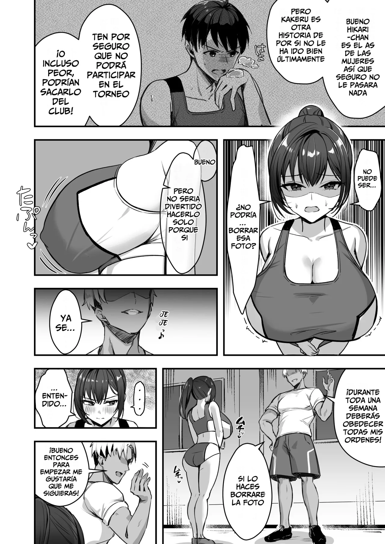 Bakunyuu na Rikujoubu no Kanojo, Senpai ni wa Sakaraemasen page 9 full