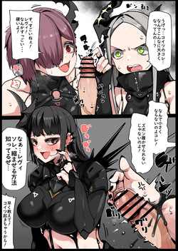 Chishiki dake wa Aru Behemoth