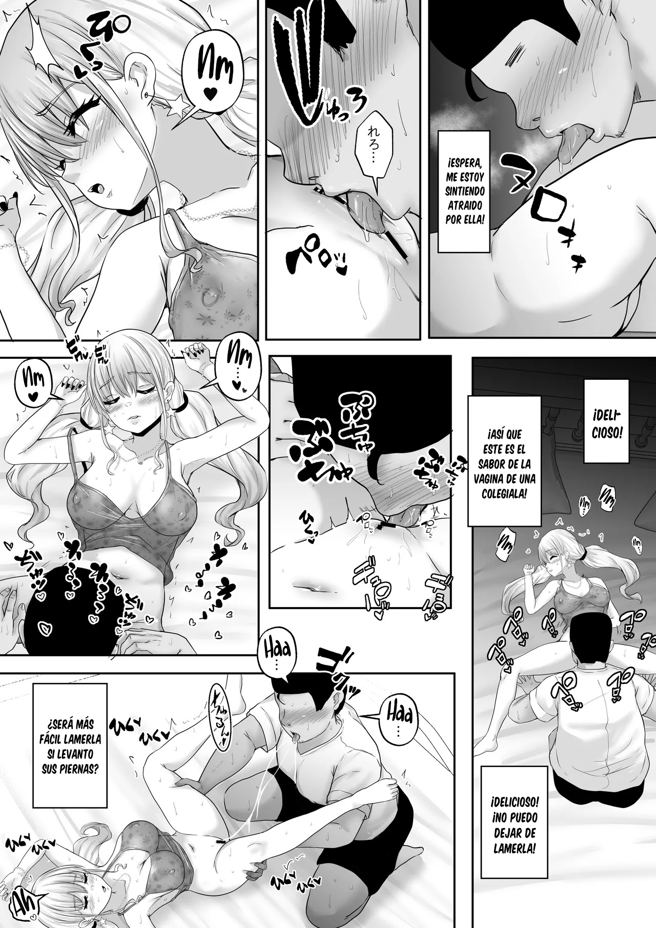 Bokutachi Kyoudai wa Itsudatte Naka  ga Ii ~Jyuu Nenburi ni Saikaishita Gimai ga Gal-ka!？Saikai Shonichi ni Saikou no Fudeoroshi o Shite Moratta Ani~｜Mi hermanastra y yo siempre nos llevamos bien  ~Después de diez años, mi hermanastra se ha vuelto una ¿¡Gyaru!？El hermano que perdió su primera vez el día en que se reencontraron~ page 12 full