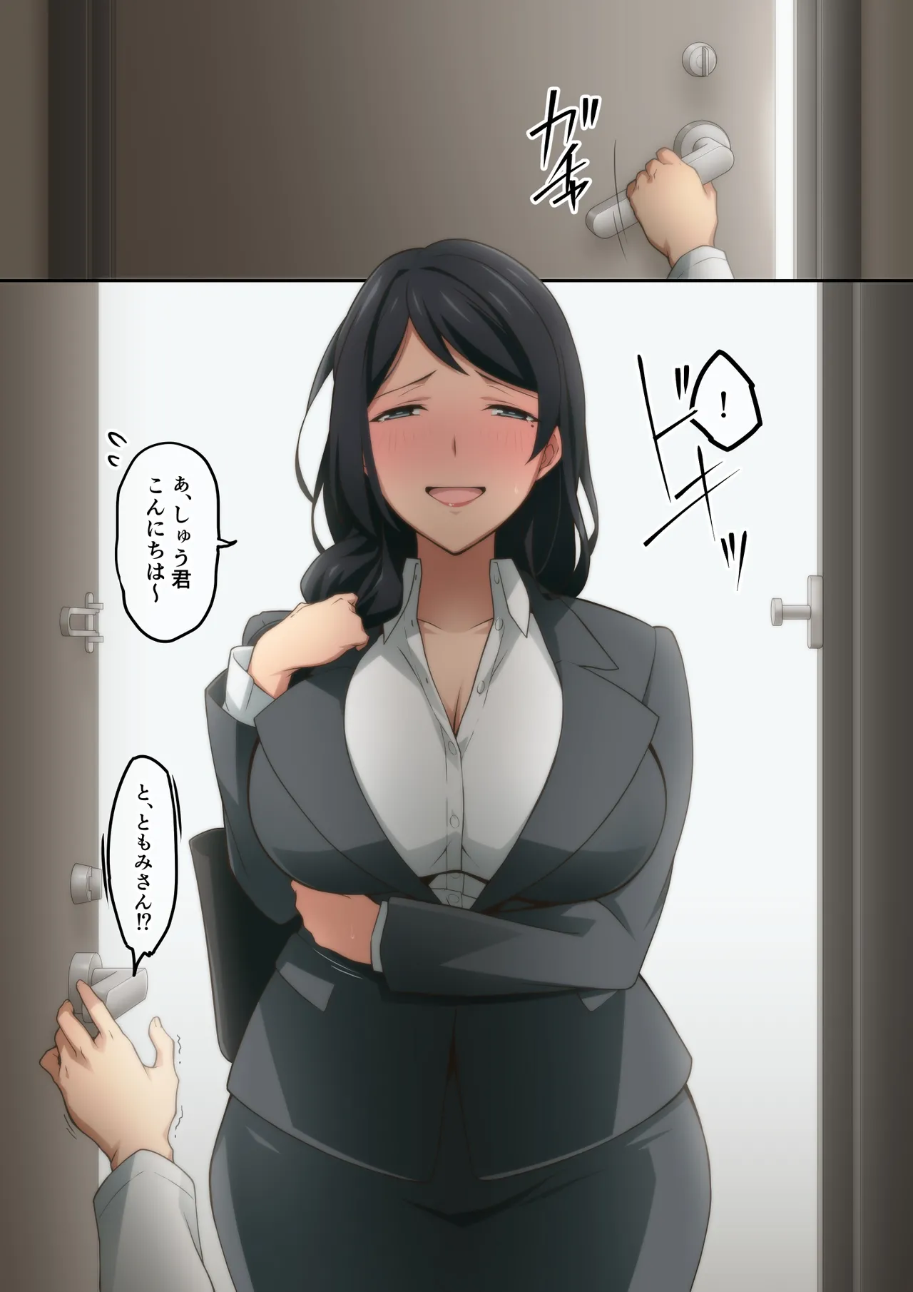 Kaze no Koe _b page 11 full