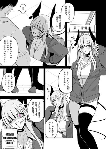 [わくわくキッチン] 202509回見た展開 cover