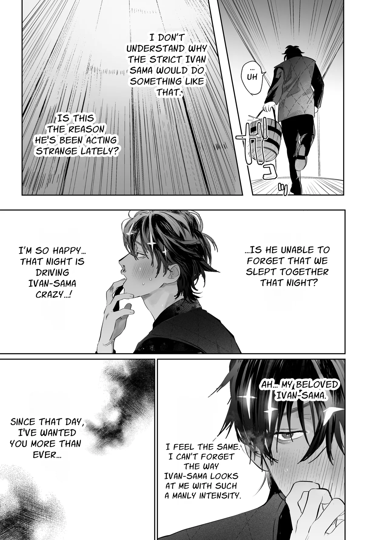 Bokushi Kanraku 2 - the pastor surrenders 2 page 12 full