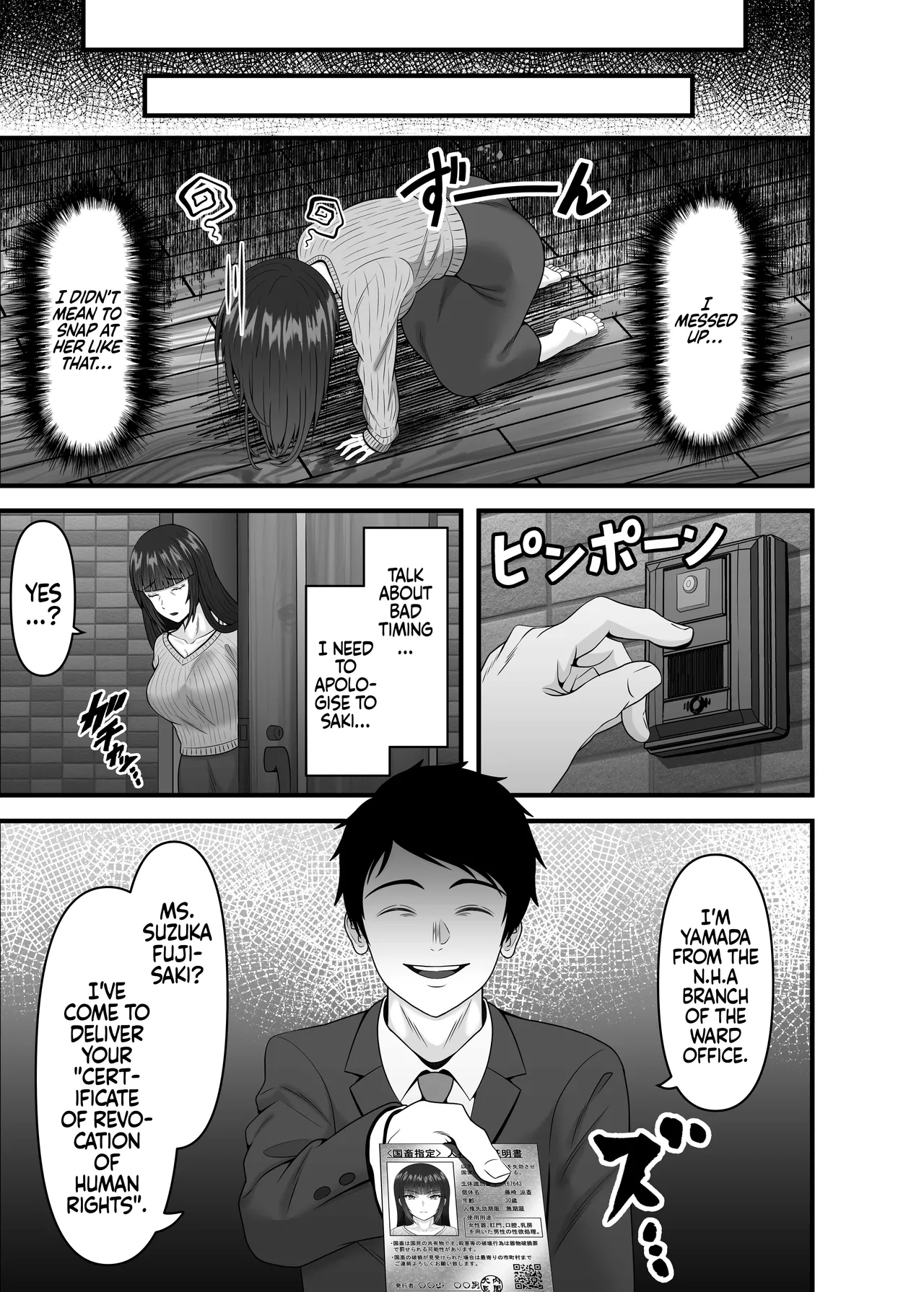 Hitozuma Ninshin Kachiku Hou | The Married Pregnant Livestock Act  =TB= page 6 full