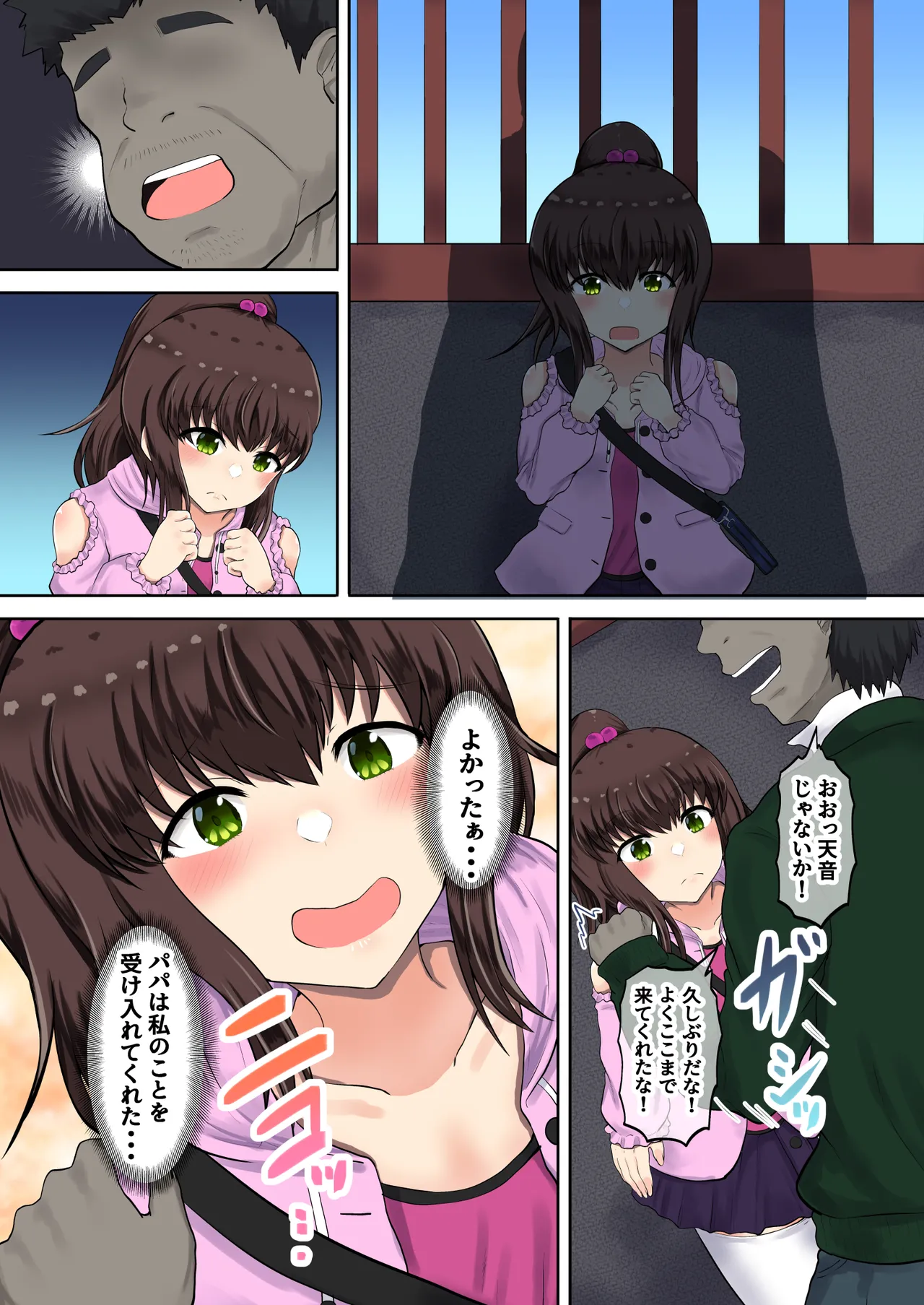 Oyako Haitoku Seikatsu "Ore o Uragitta Mesugaki Musume ga Fukuen o Motomete Kita node Choukyou Shitemita" Shinmachi Sopura Hen page 7 full