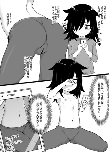 [Kusayarou] Watamote Kuroki Tomoko Bitch-ka Manga (Watashi ga Motenai no wa Dou Kangaetemo Omaera ga Warui!) cover