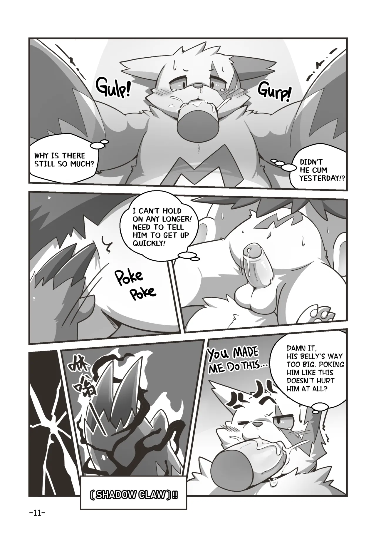 BakuHagu page 12 full