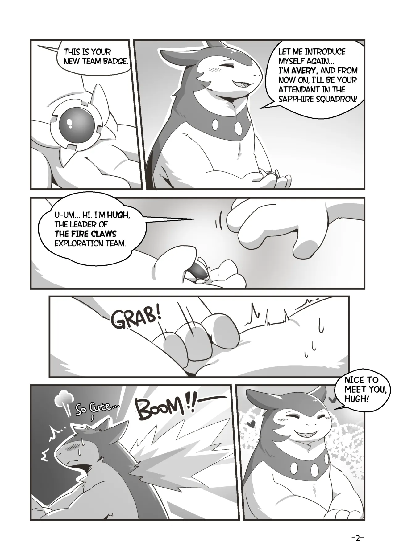 BakuHagu page 3 full