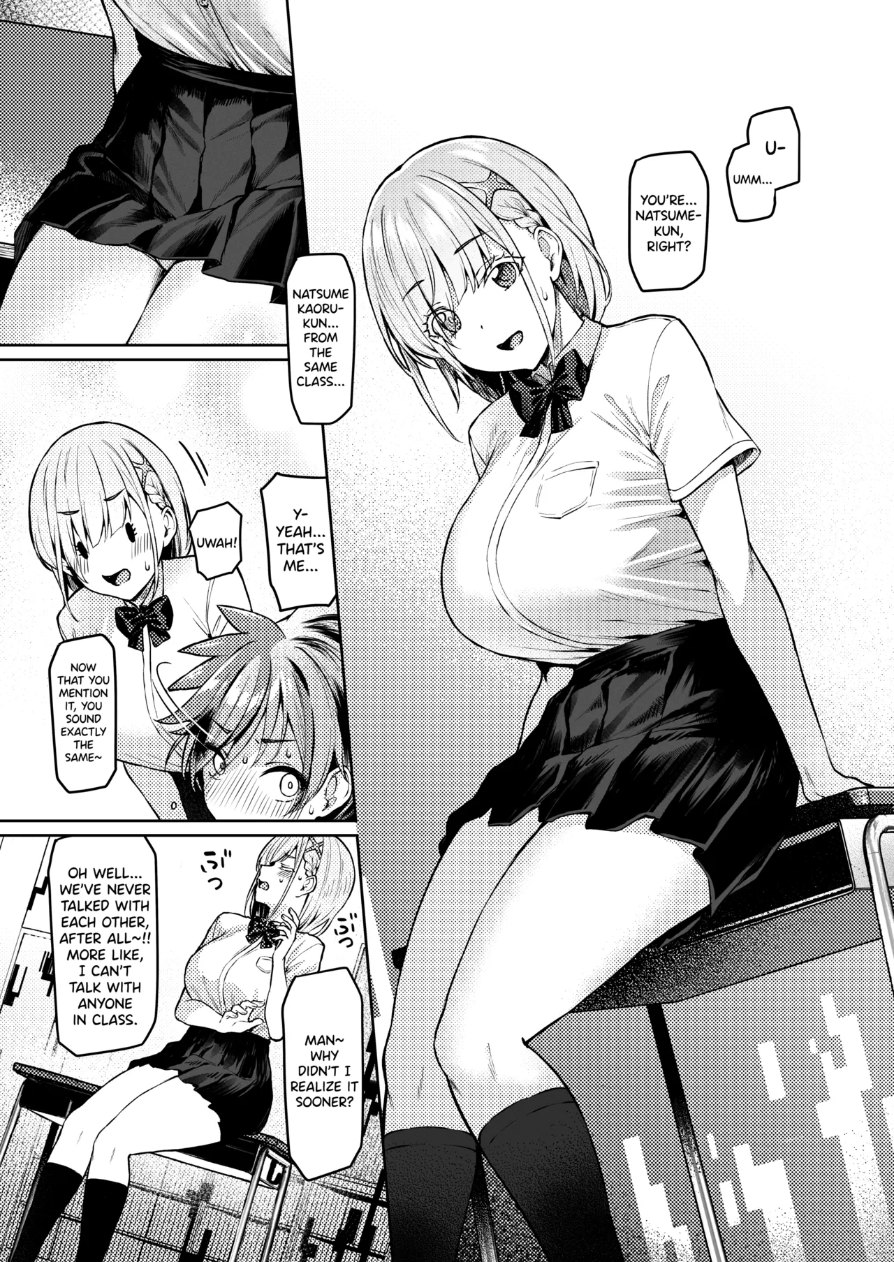 Vanishing Reality ~Otome Ginsei Lumiphonia~ page 11 full