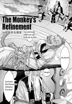 cunqian mai nvpengyou