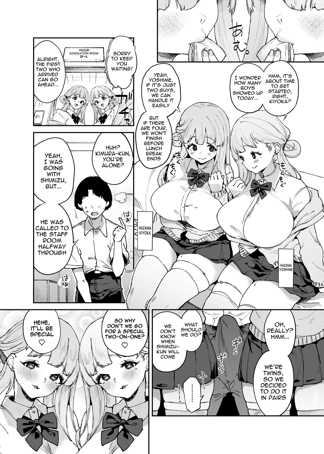 Chichikoki Gakuen Paizuri Iinkai Sono 4+5 | Chichikoki Academy Paizuri Committee 4+5 page 12 full