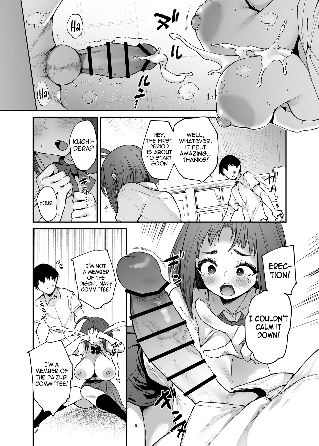Chichikoki Gakuen Paizuri Iinkai Sono 4+5 | Chichikoki Academy Paizuri Committee 4+5 page 6 full