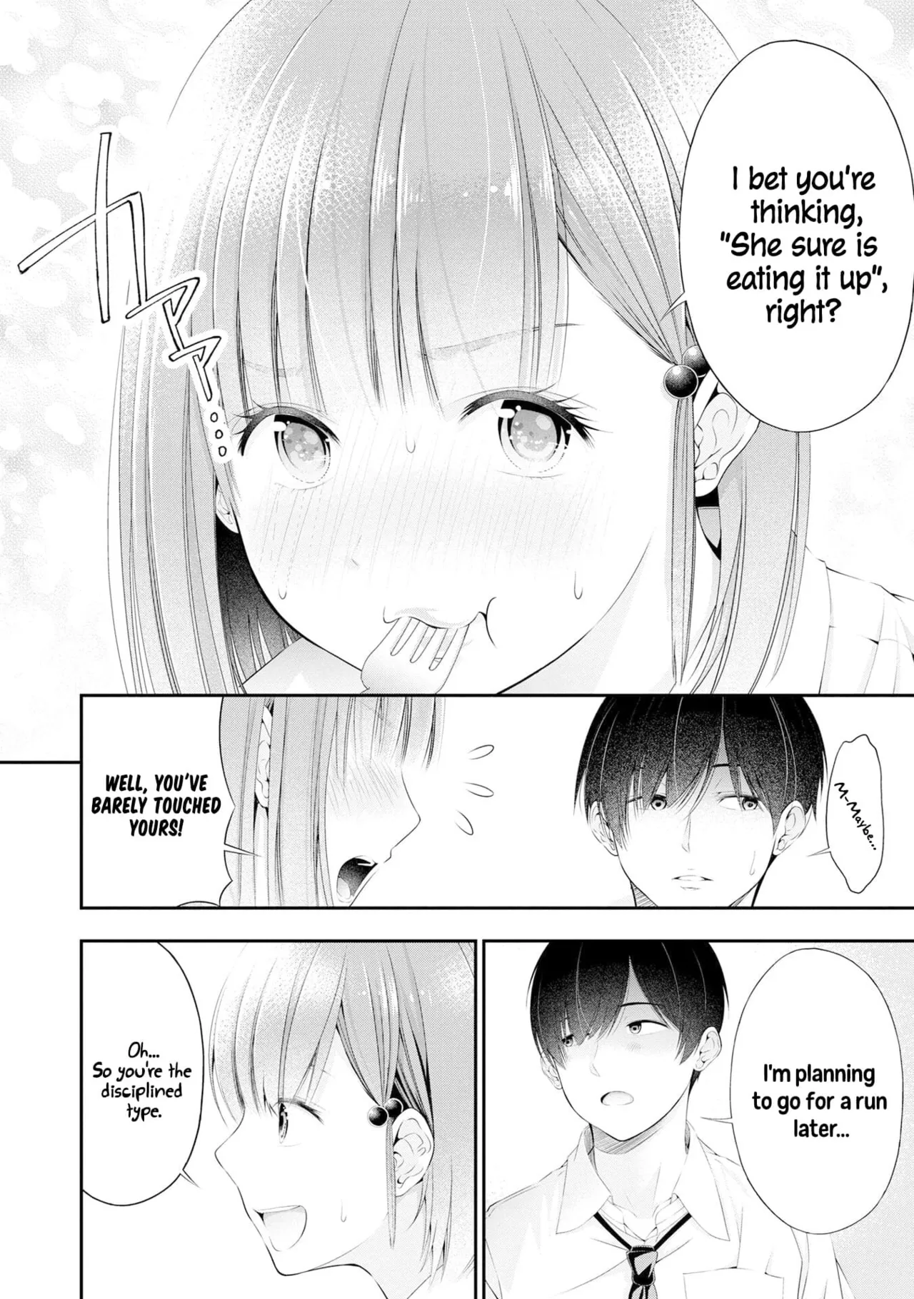 Houkago Instant XXX CHAPTER 2 page 11 full