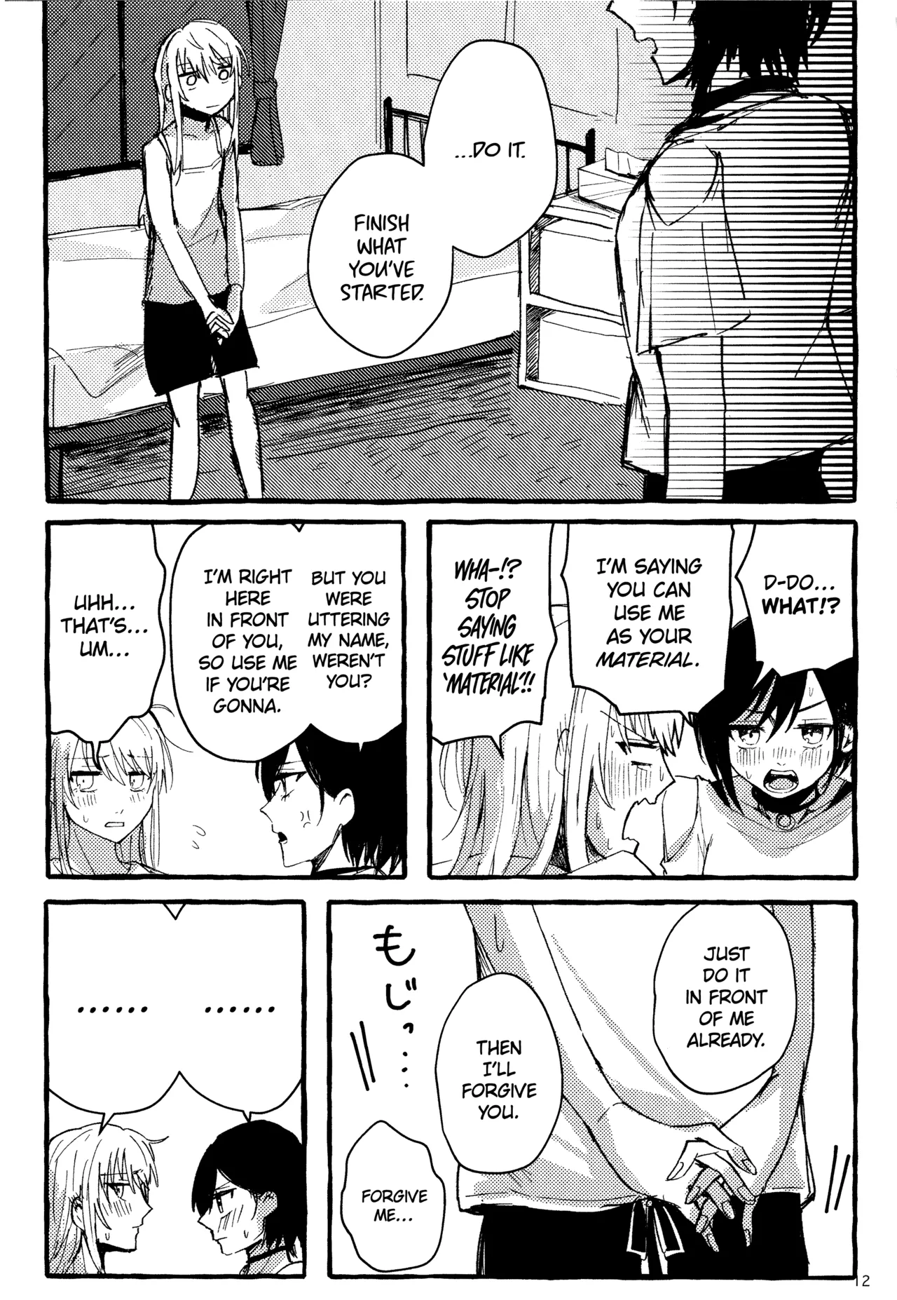 Bokun Jyoousama ni hazukashime o ukete imasu! page 12 full