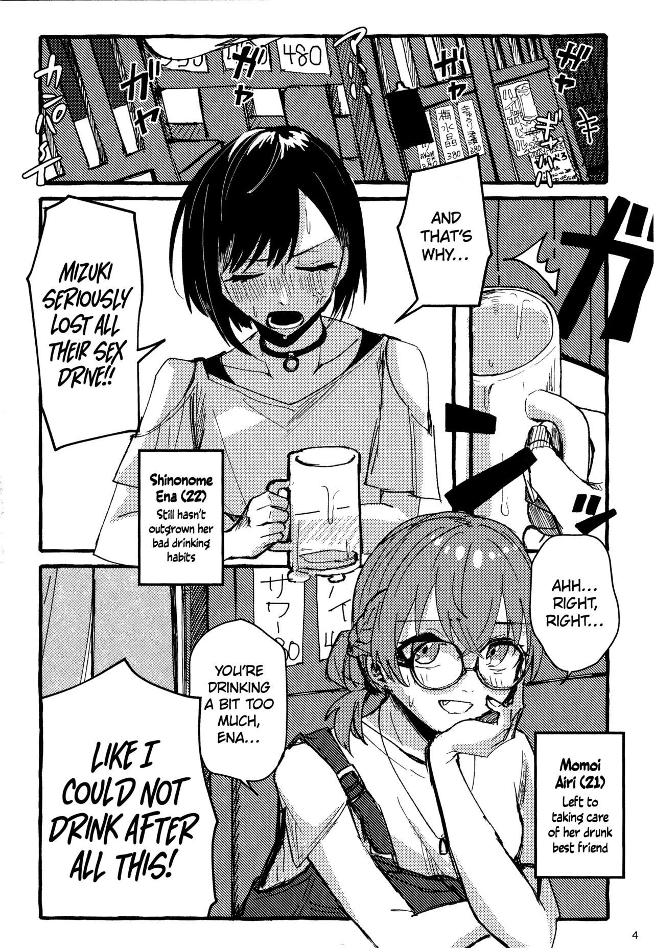Bokun Jyoousama ni hazukashime o ukete imasu! page 4 full