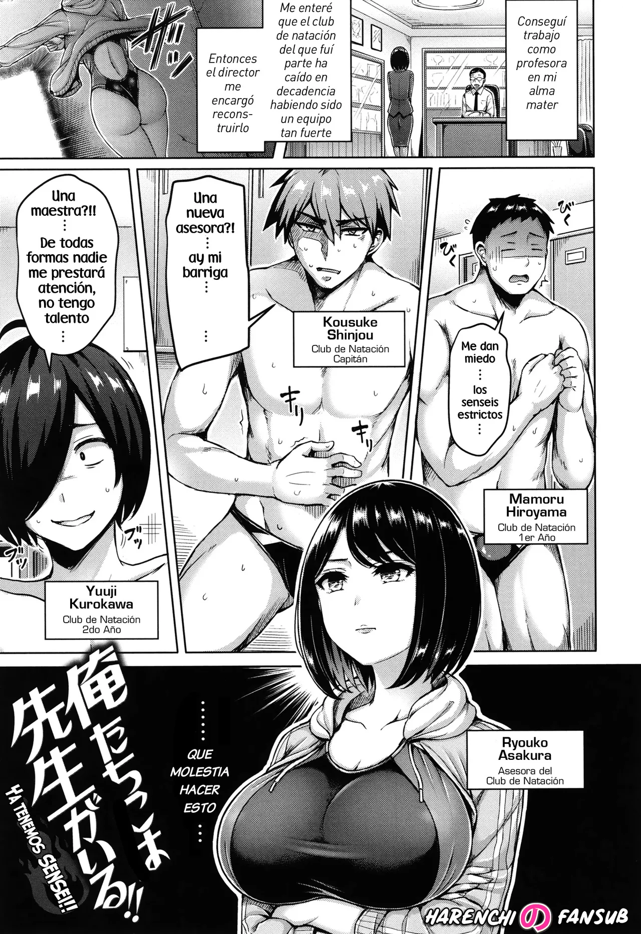 Oretachi ni wa Sensei ga Iru!! | Ya Tenemos Sensei!! page 1 full