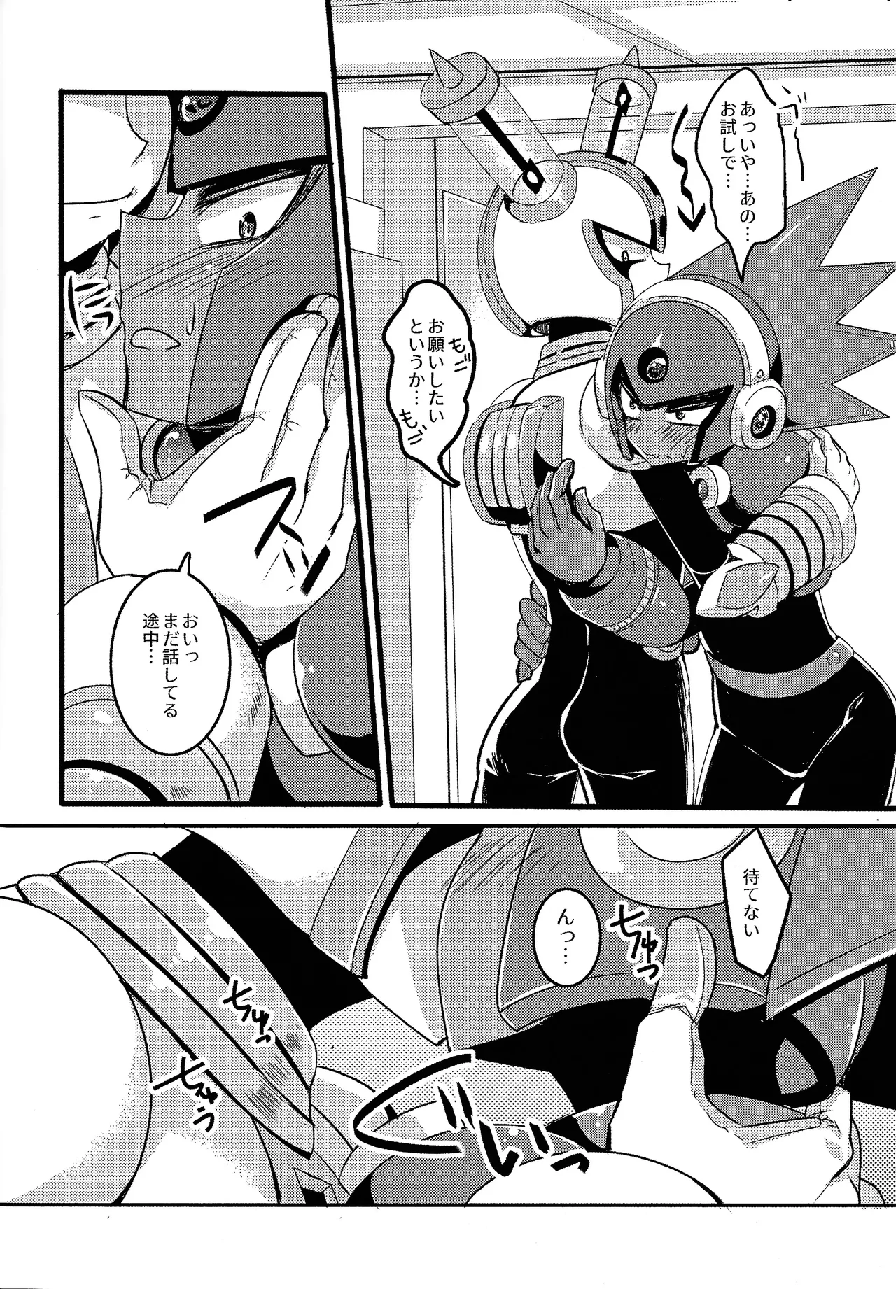 IgnitionSource page 11 full