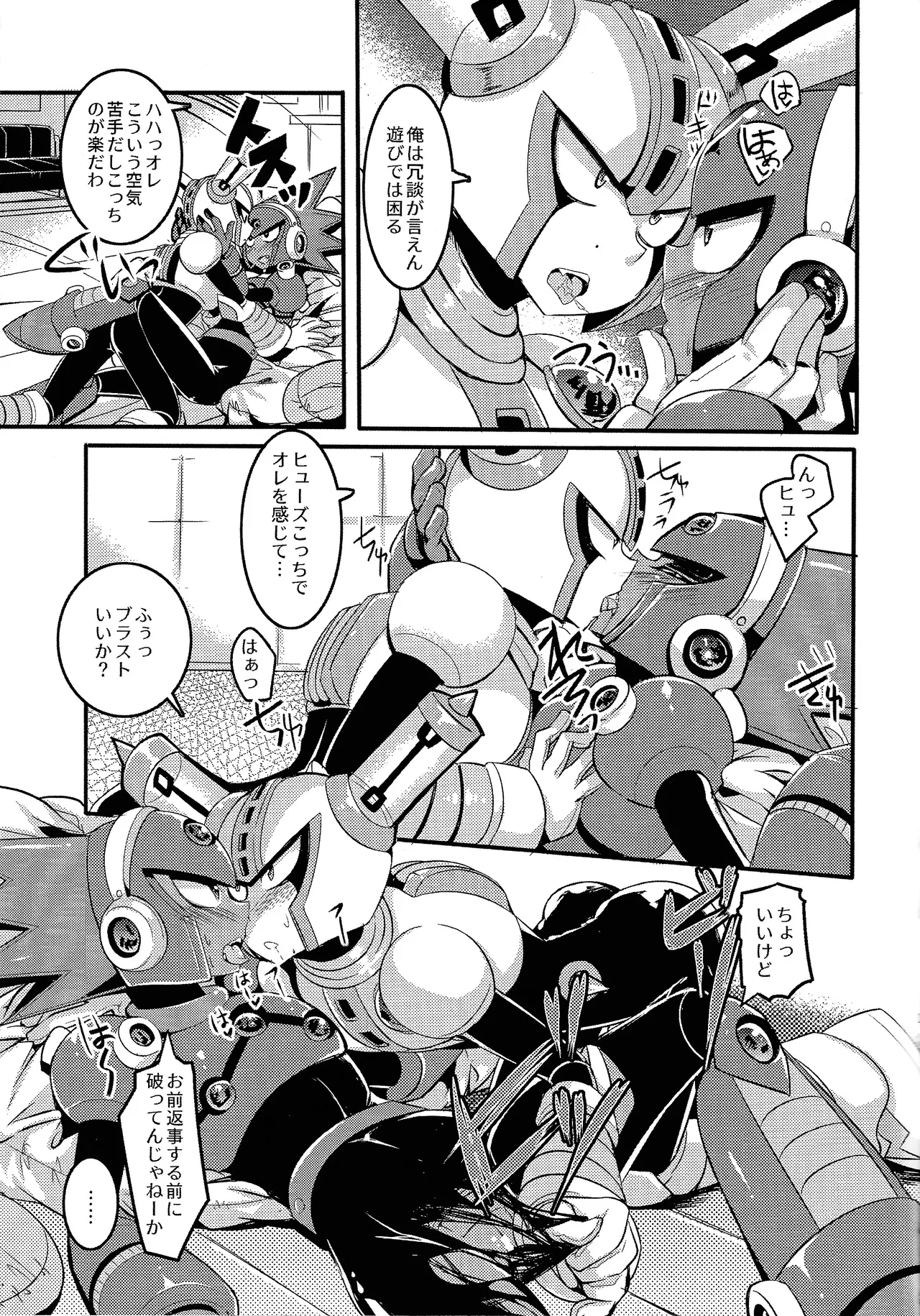 IgnitionSource page 12 full