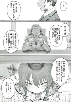 戦車のメンテナンスにはすごくお金がかかるようです