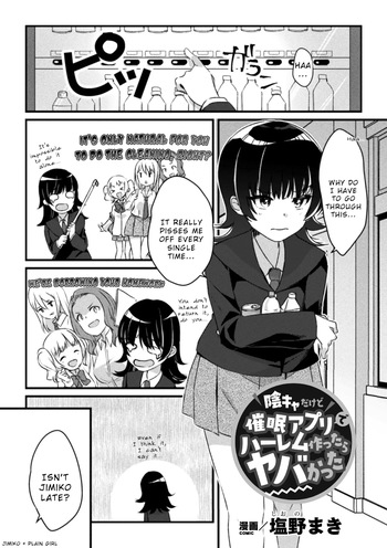 [Shiono Mak] Inkya dakedo Saimin Apuri de Haremu Tsukuttara Yaba Katta (2D Comic Magazine Yuri Saimin Vol. 2) [English] [Wrecking Army] [Digital] cover