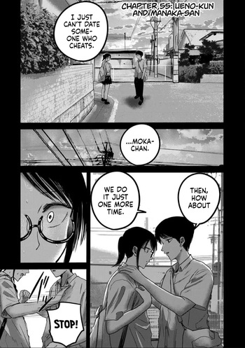 [Nakaura Tomoki] Ueno-kun wa Kaihatsu-zumi Dai 55 wa | Ueno-kun Has Been Developed Chapter 55 [English] cover