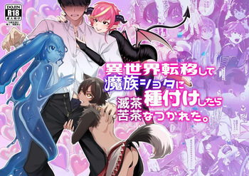 [Sugoku Zako] Isekai Teni Shite Mazoku Shota ni Tanetsuke Shitara Mechakucha Natsukareta cover