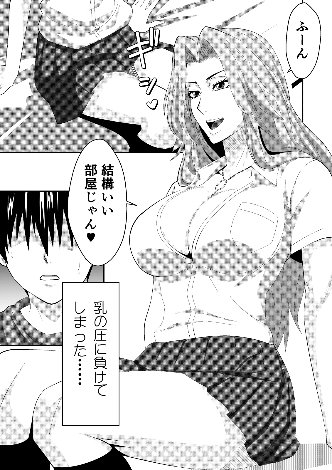 Gambling! page 9 full