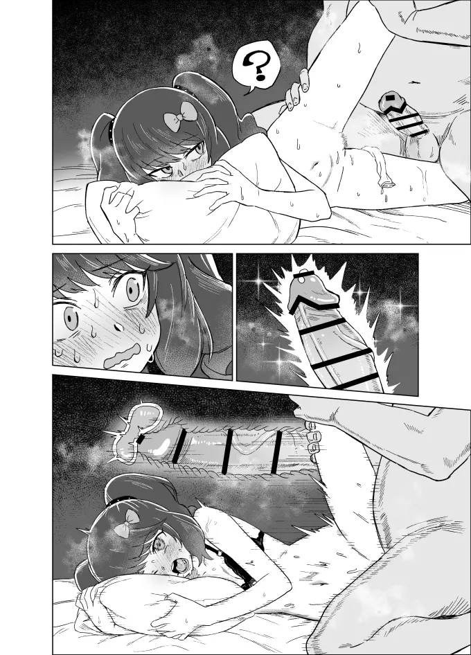 Yoso no Ko skeb toka page 5 full