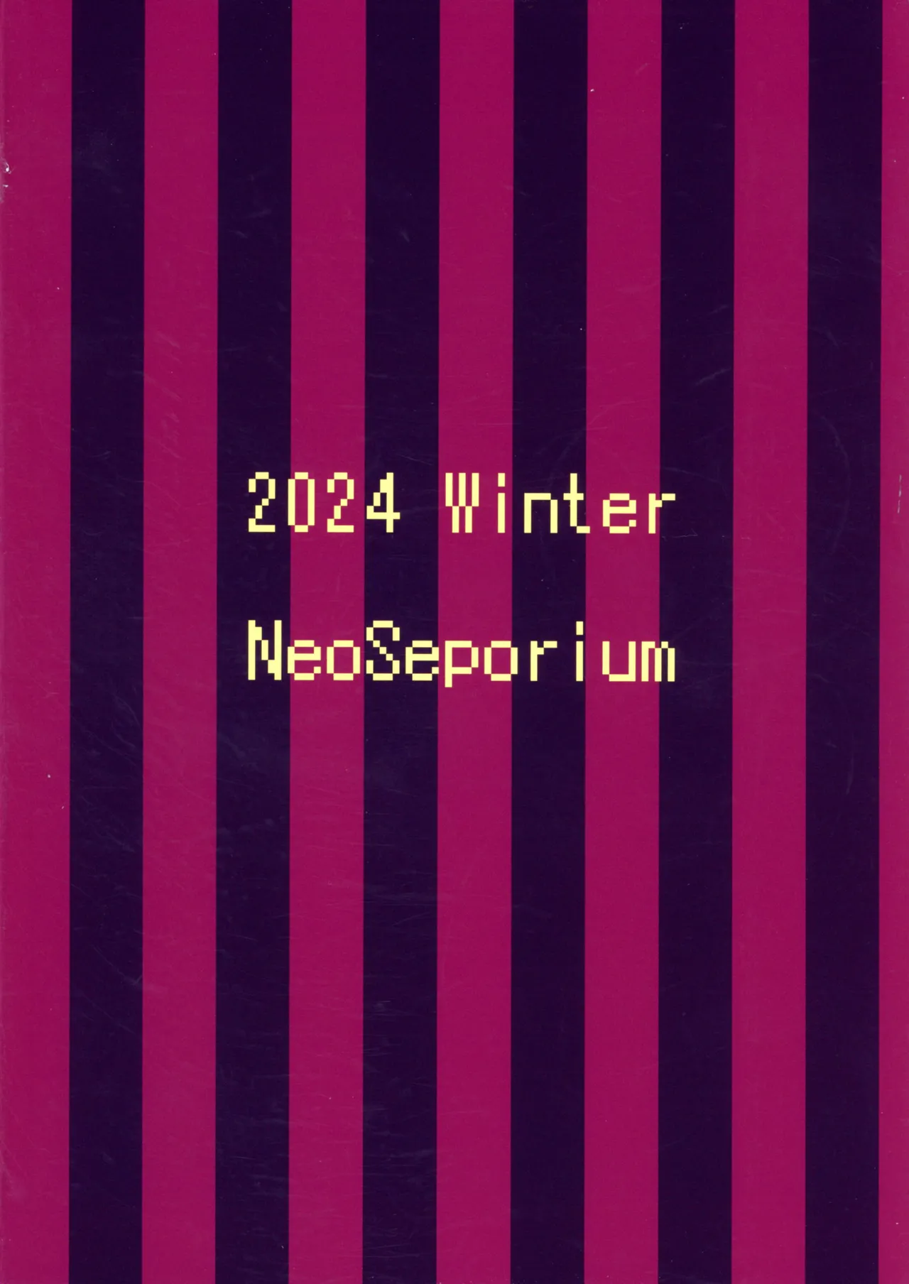 Etchi na Obaasan wa Mesugaki no o Yatsu page 2 full