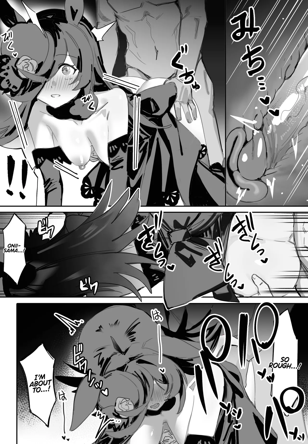 Ima to Mirai to Zutto Aishiteru Anata | Everlasting Love to You, My Dearest page 12 full