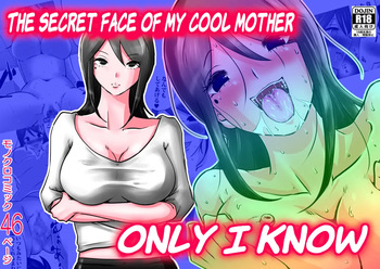 [Makoto Shiyaka] Bokushika Shiranai, Cool na Haha no Ura no Kao. | The Secret Face of My Cool Mother Only I Know. [English ] [Colorized] [Partially Uncensored] [Poranya] cover