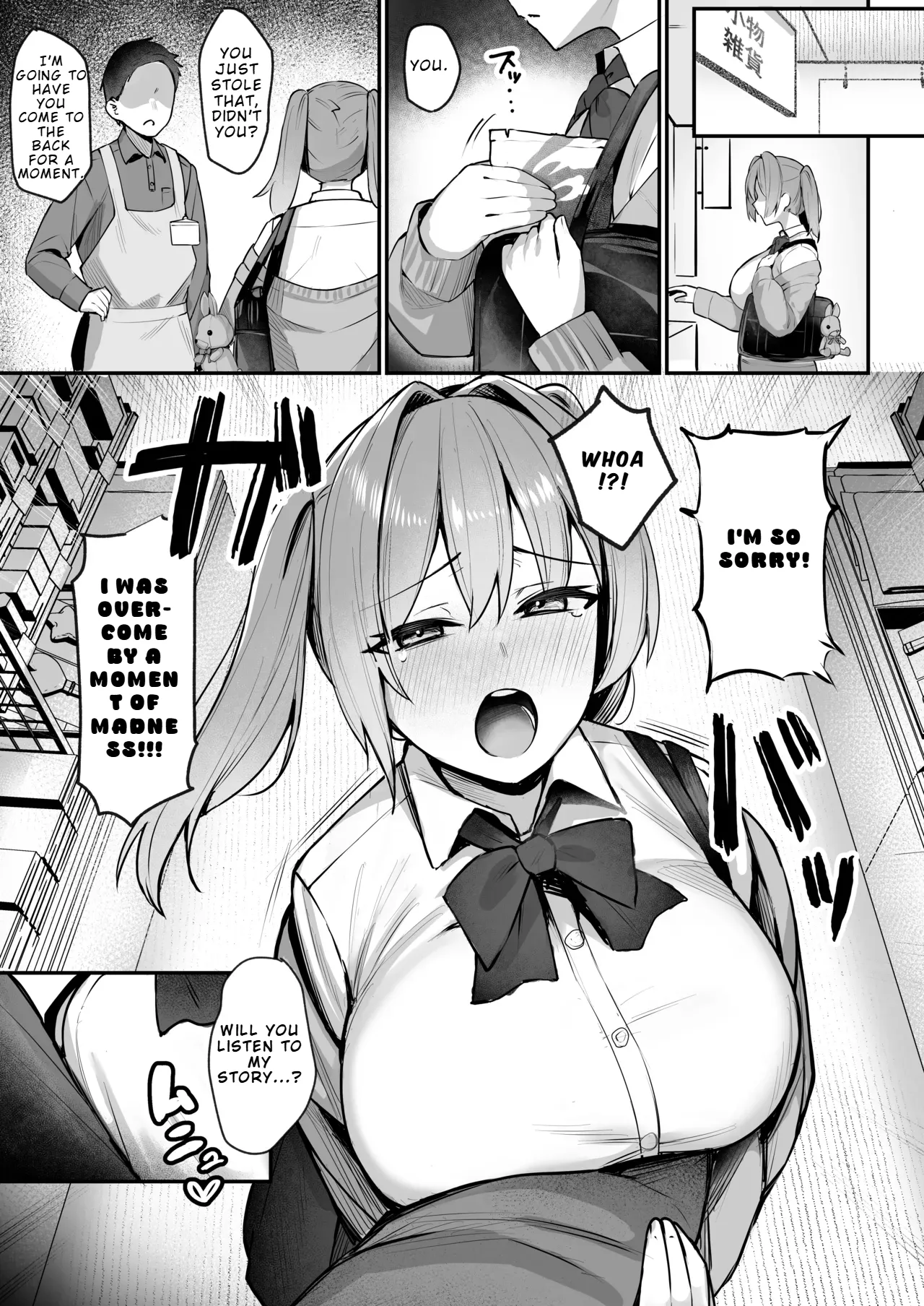 Namaiki JK Otona o Namete "Wakarase" rareru. | Cheeky JK Who Underestimates Adults Gets ‘Taught a Lesson’ page 2 full