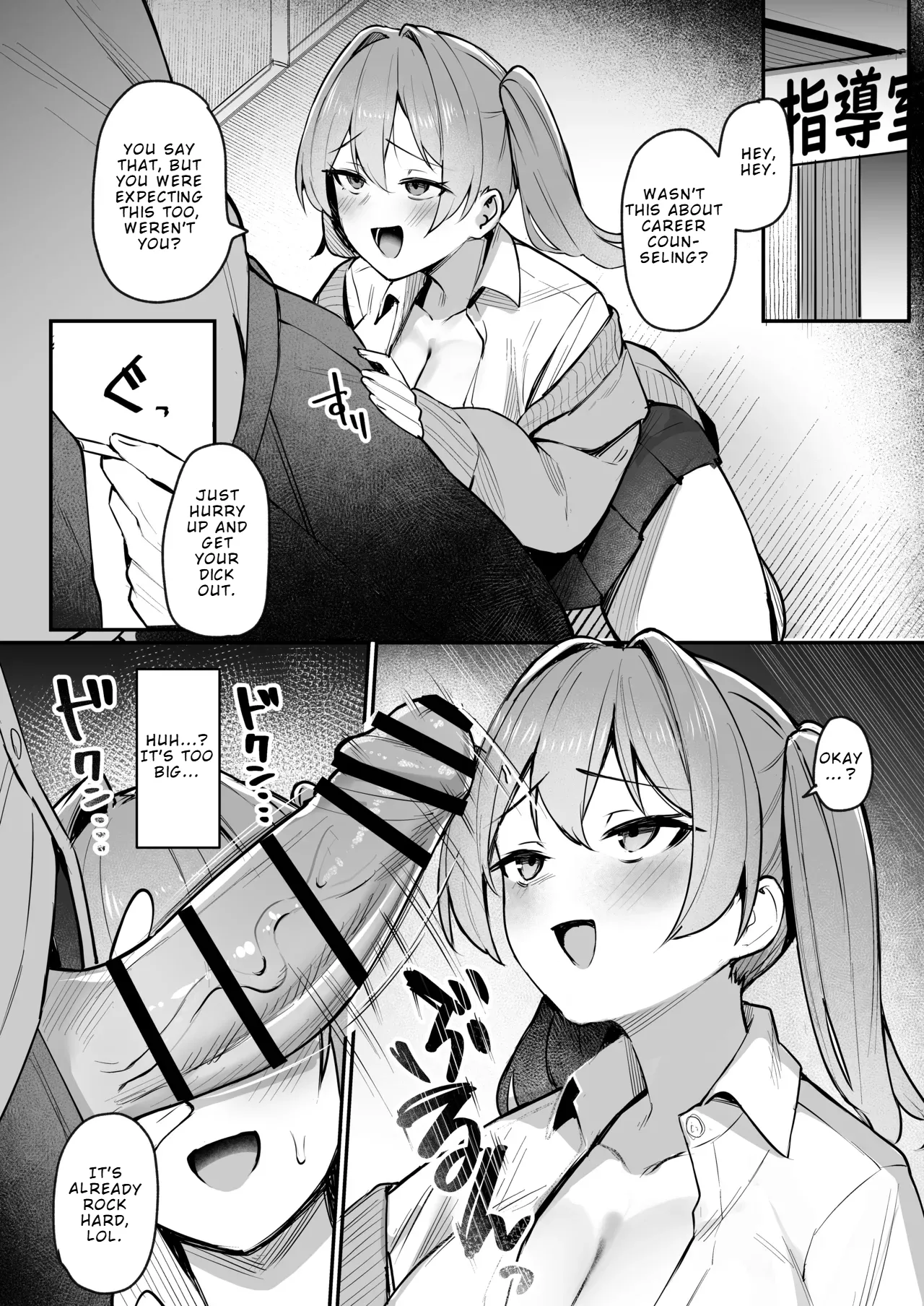 Namaiki JK Otona o Namete "Wakarase" rareru. | Cheeky JK Who Underestimates Adults Gets ‘Taught a Lesson’ page 9 full