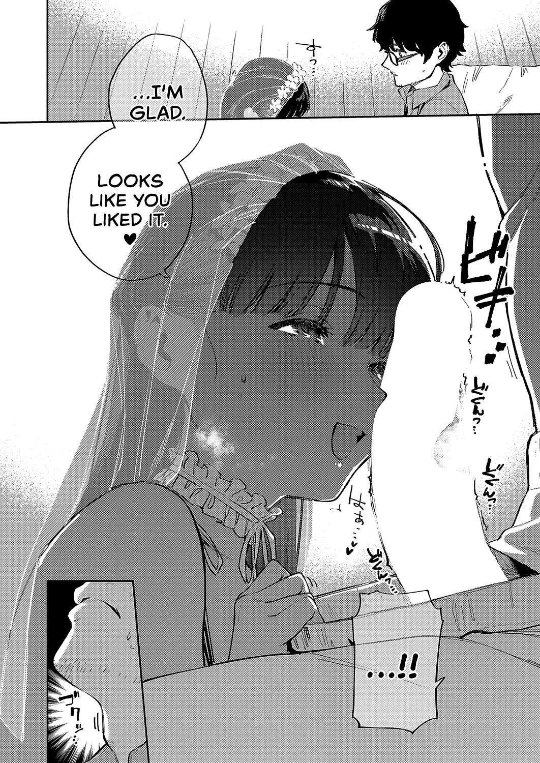 RESORT MARRIAGE page 12 full