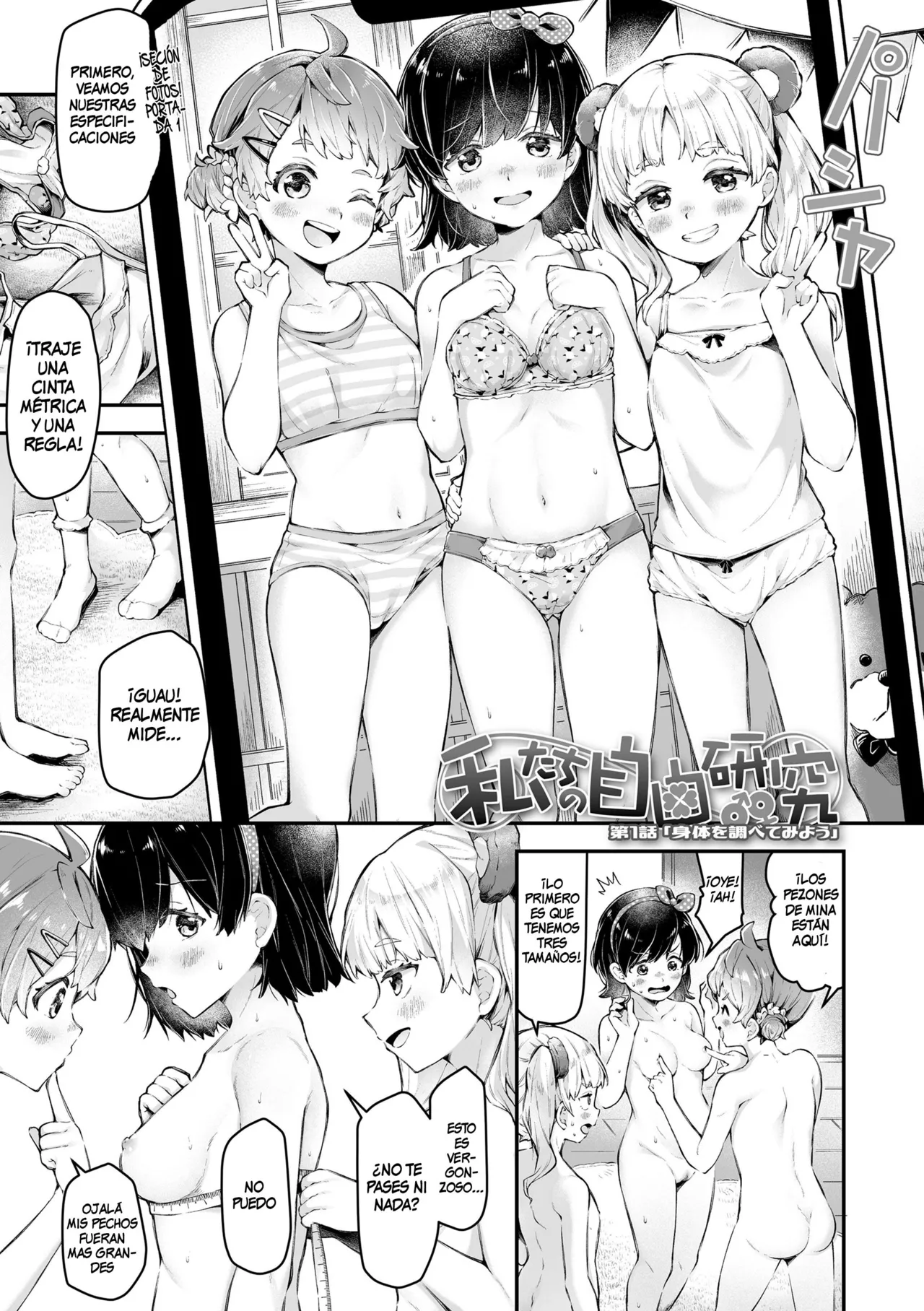 Watashitachi no Jiyuu Kenkyuu page 5 full