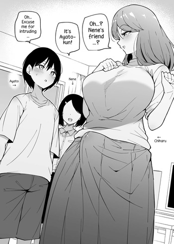 [Makin] Tomodachi no ie de | At a Friend's House [English] cover