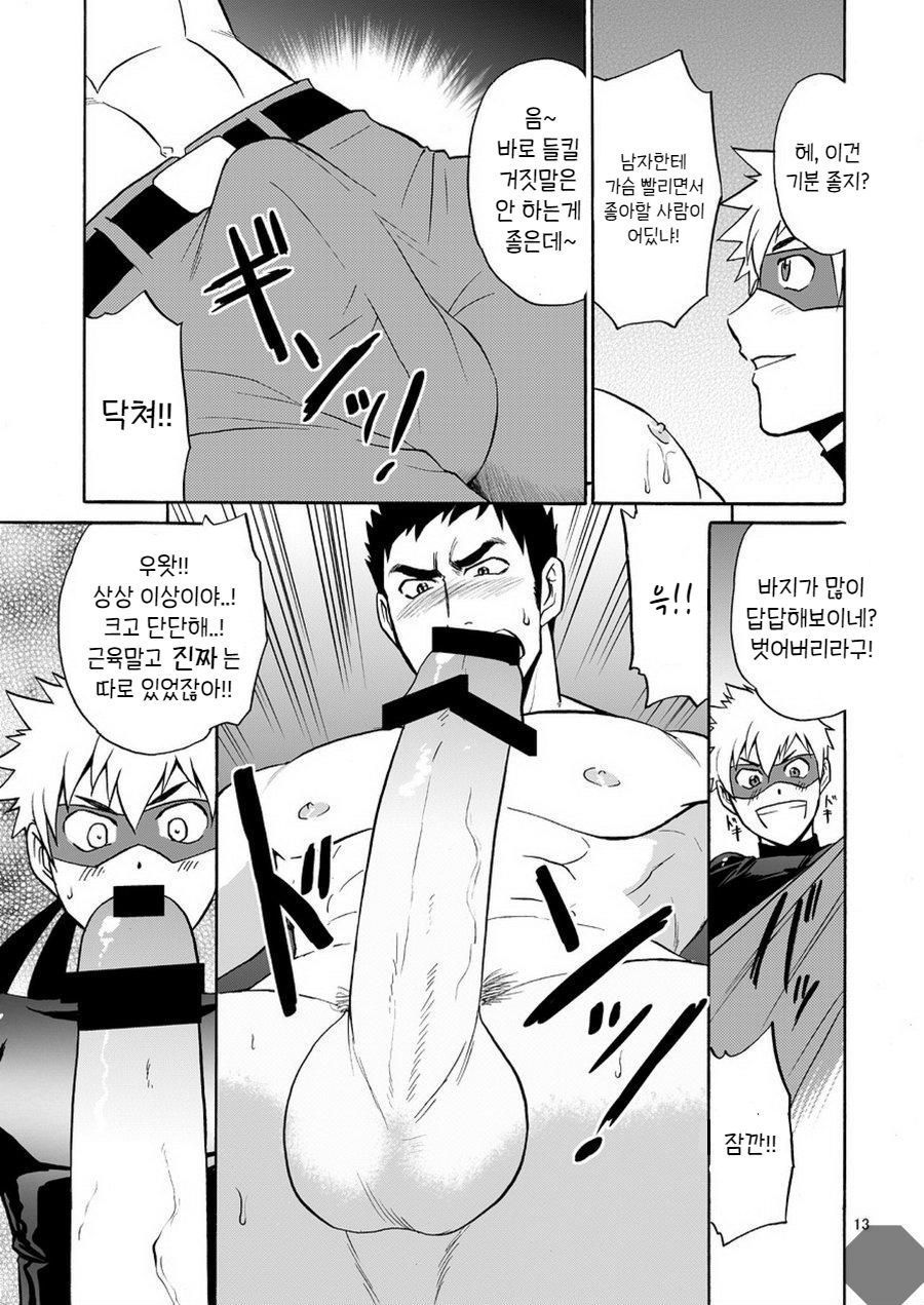 Kaitou ga Gatai no Ii Keibuho-san ni Nokkaru Hon | 괴도가 경위님 위에 올라타는 만화 page 11 full