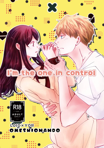 [  ome]I'm the one in control(Spy x Family) cover